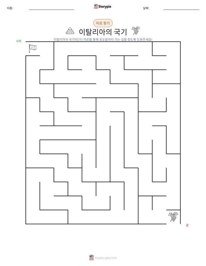 미로