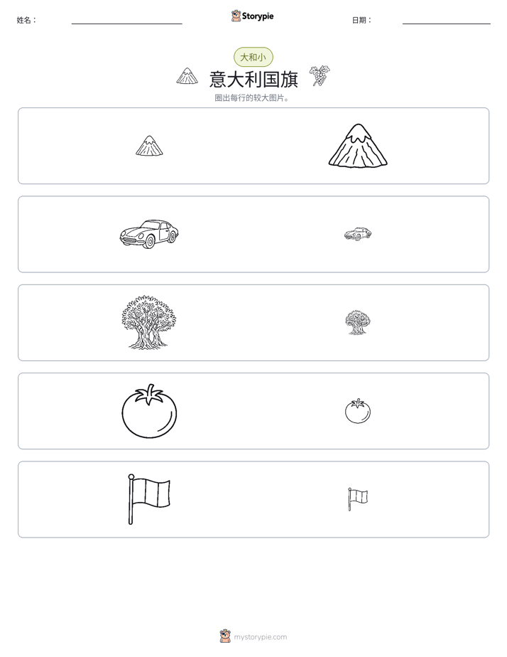 分类
