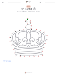주앙 6세 인쇄 가능한 워크시트 미리보기
