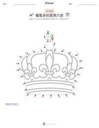 葡萄牙的若昂六世 可打印工作表预览