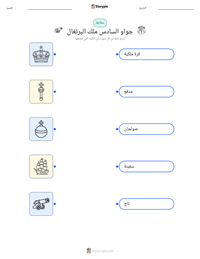 معاينة ورقة العمل القابلة للطباعة جواو السادس ملك البرتغال