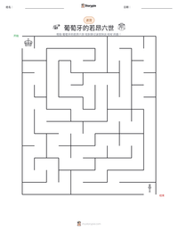 葡萄牙的若昂六世 可打印工作表预览
