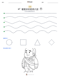 葡萄牙的若昂六世 可打印工作表预览