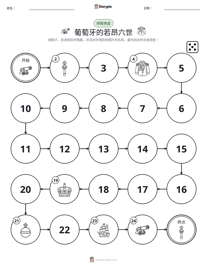 滚动与移动游戏