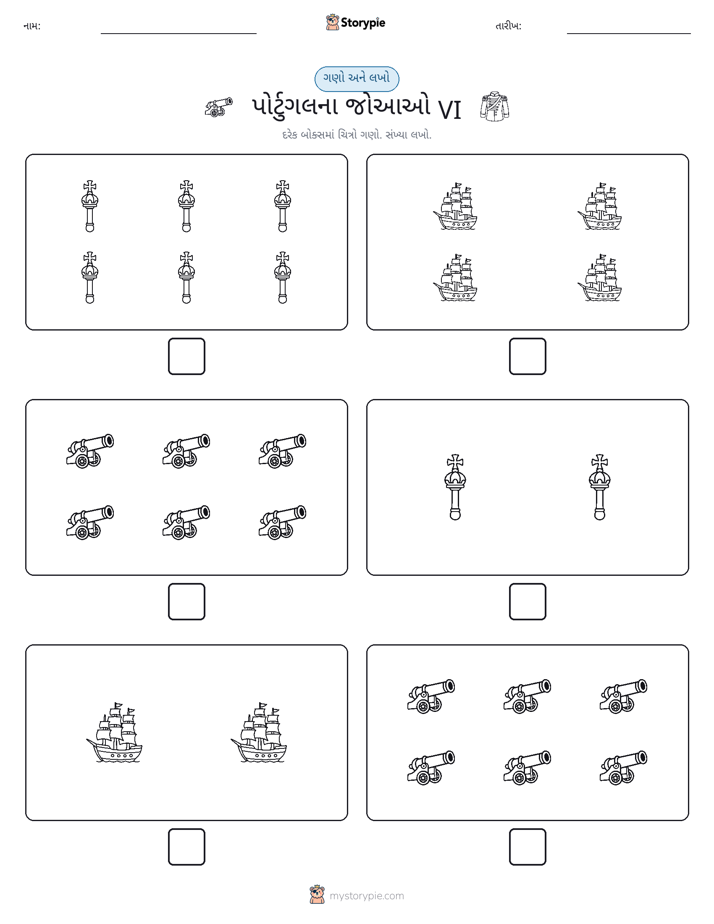 ગણો અને લખો