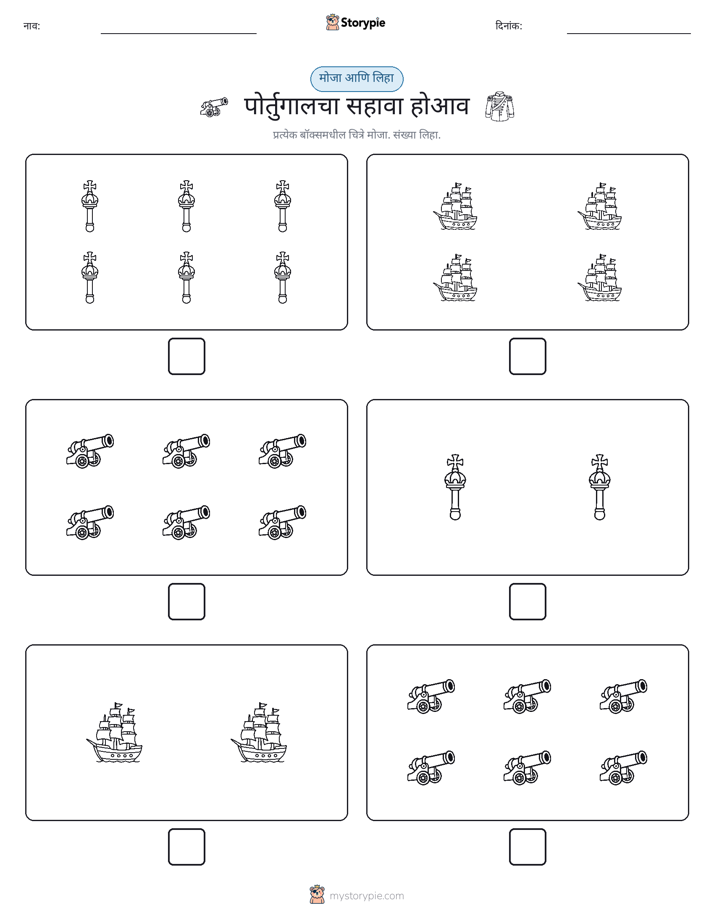 गणना & लिहा