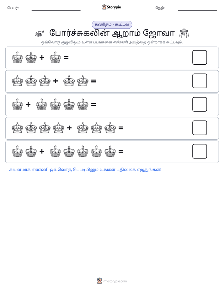 படம் கணிதம்