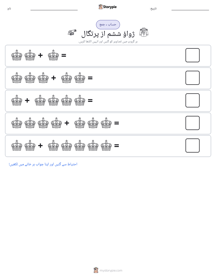 تصویری ریاضی