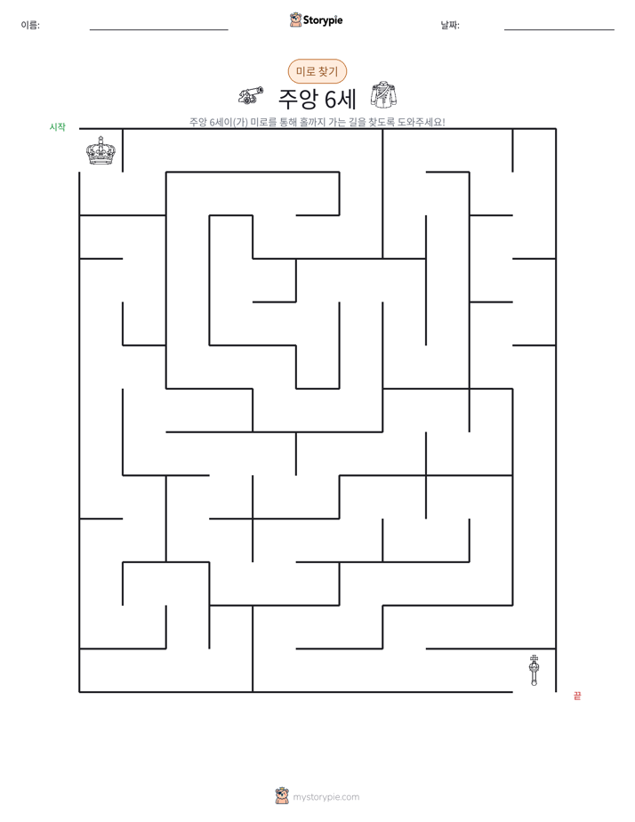 미로