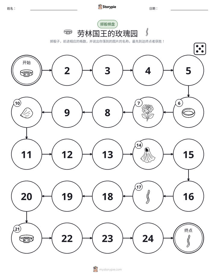 滚动与移动游戏