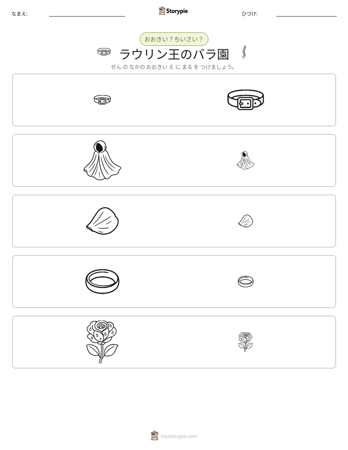 ソーティング