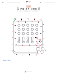 约翰·洛吉·贝尔德 可打印工作表预览