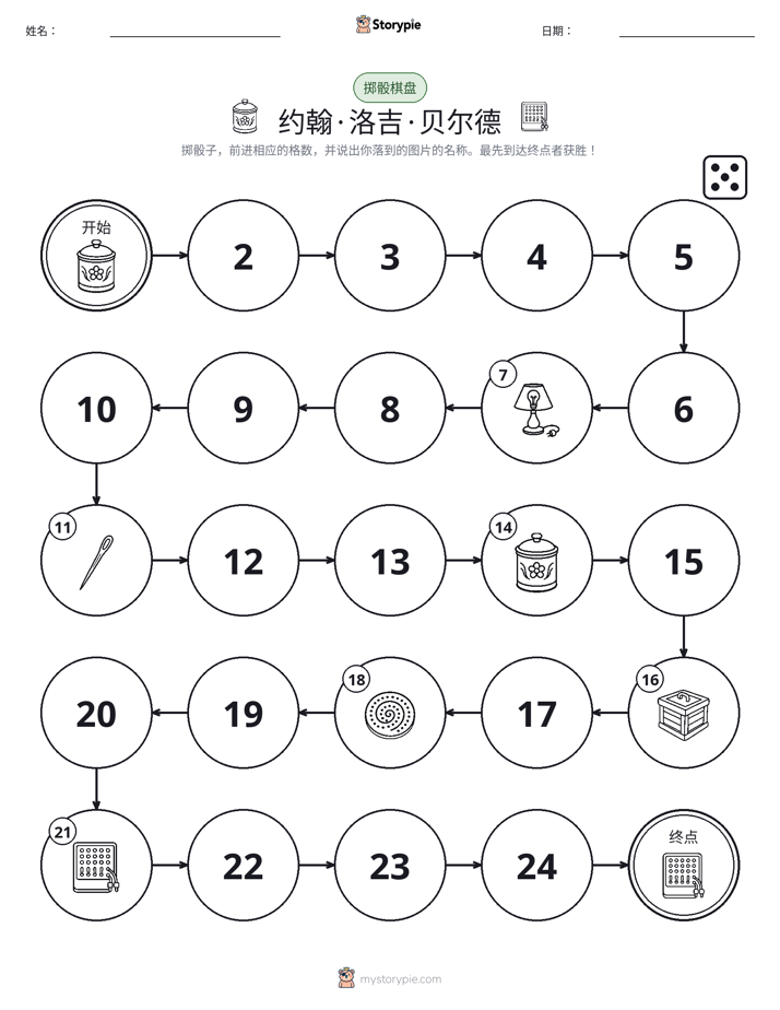 滚动与移动游戏