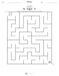 믹틀란 인쇄 가능한 워크시트 미리보기