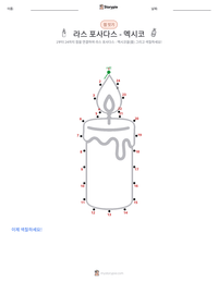 라스 포사다스 - 멕시코 인쇄 가능한 워크시트 미리보기