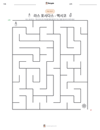 라스 포사다스 - 멕시코 인쇄 가능한 워크시트 미리보기