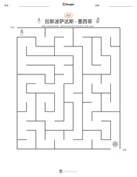拉斯波萨达斯 - 墨西哥 可打印工作表预览