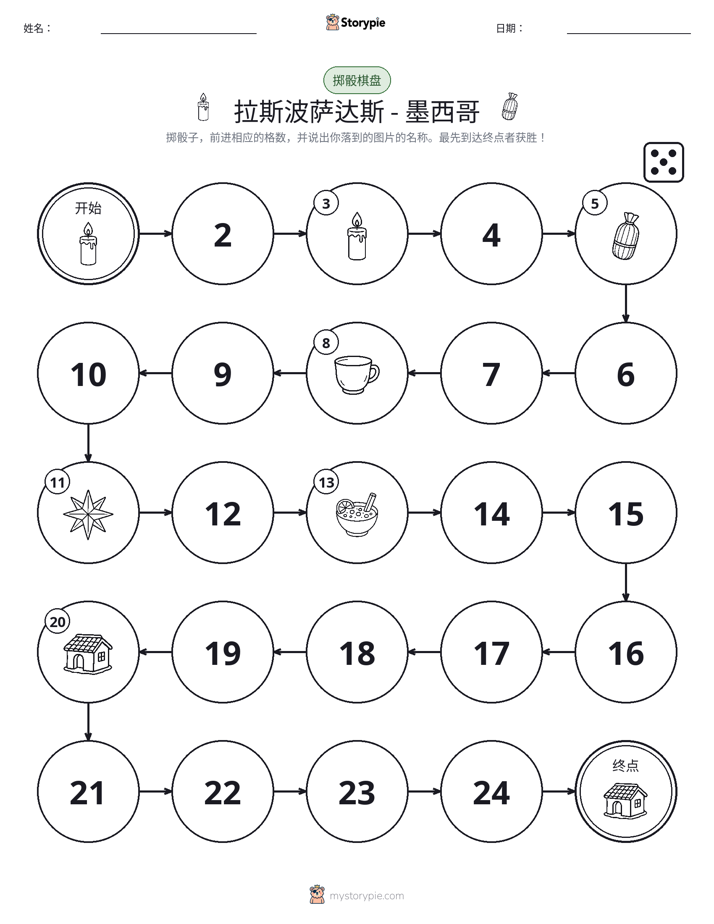 滚动与移动游戏