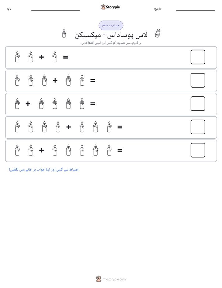 تصویری ریاضی