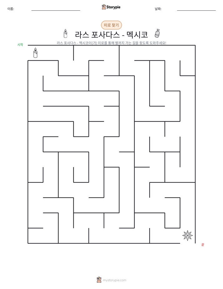 미로