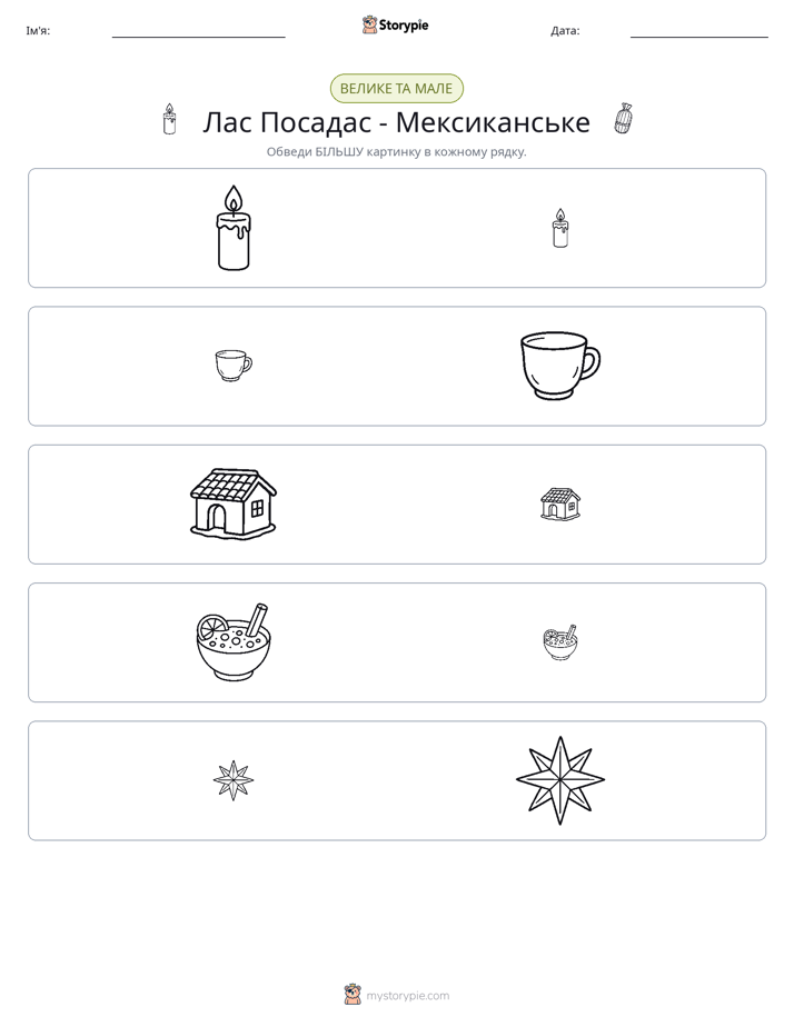 Сортування