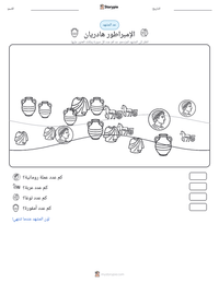 معاينة ورقة العمل القابلة للطباعة الإمبراطور هادريان