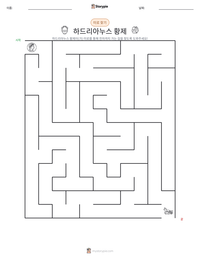 하드리아누스 황제 인쇄 가능한 워크시트 미리보기