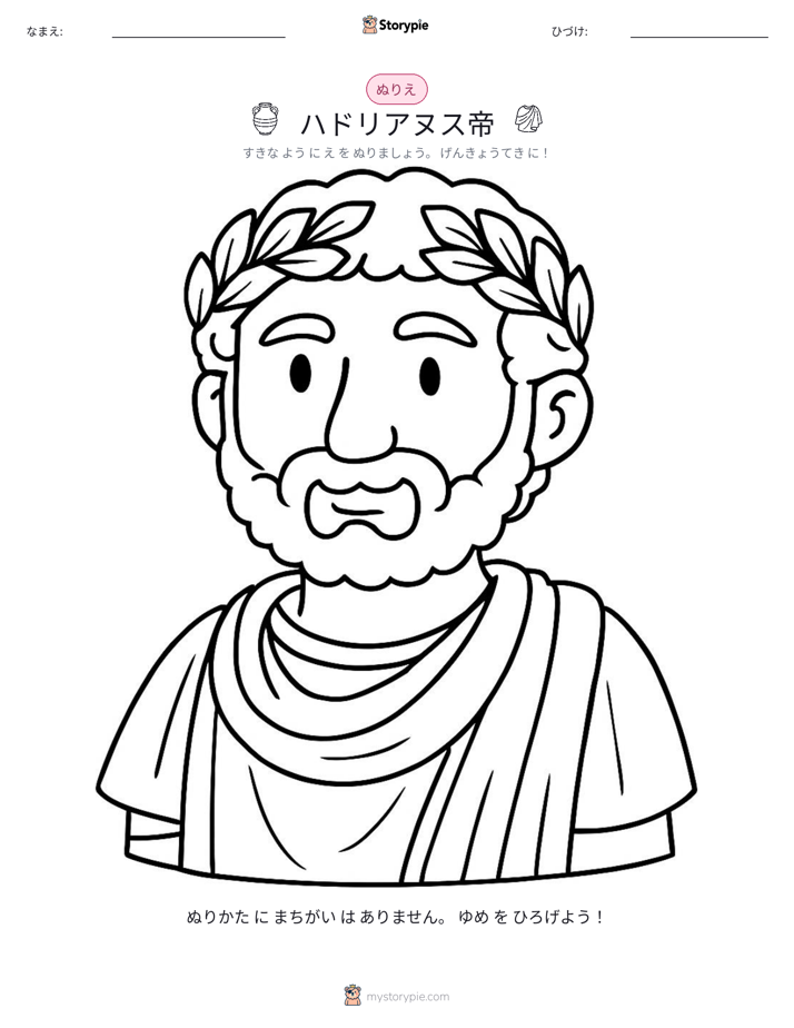 塗り絵ページ