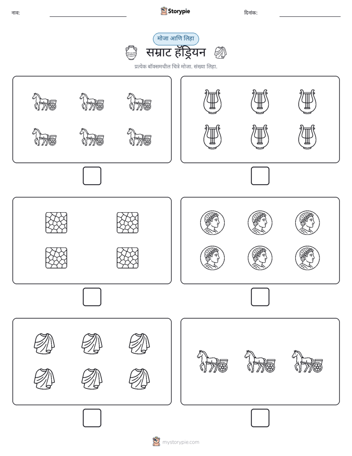 गणना & लिहा