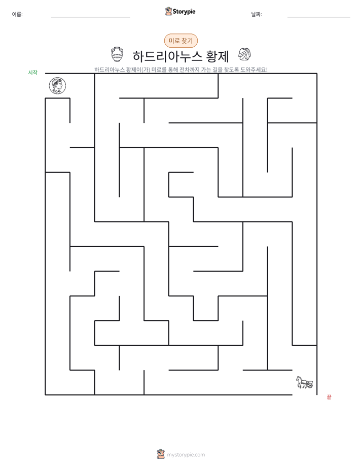 미로