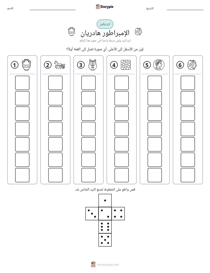 لف و لون