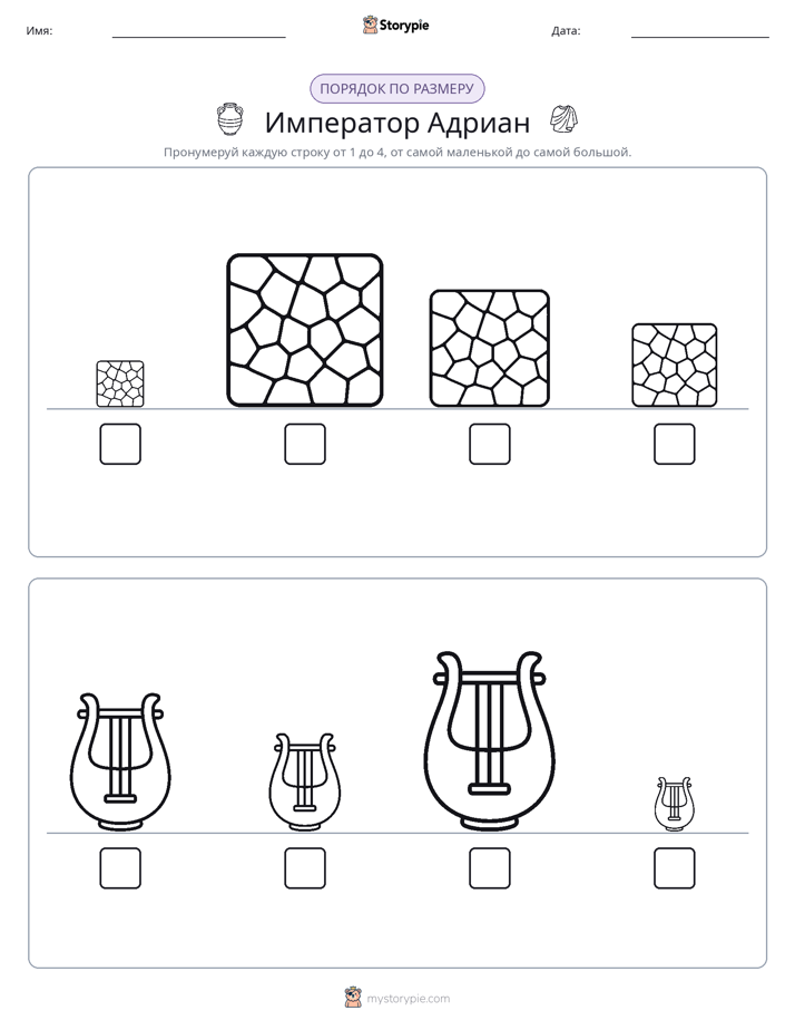 Размеры в порядке