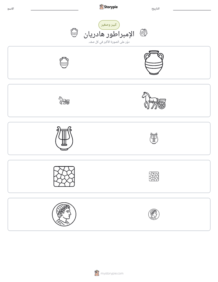 فرز