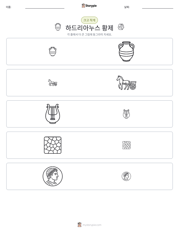 정렬