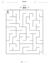 着物 の印刷可能ワークシートプレビュー
