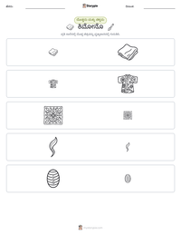 ಕಿಮೋನೊ ಮುದ್ರಣೀಯ ಕಾರ್ಯಪತ್ರದ ಪೂರ್ವದೃಶ್ಯ