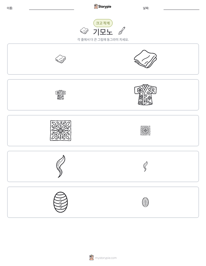 정렬
