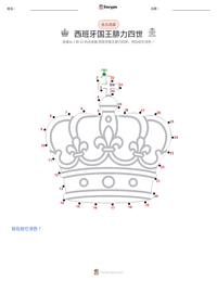 西班牙国王腓力四世 可打印工作表预览