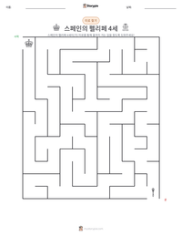 스페인의 펠리페 4세 인쇄 가능한 워크시트 미리보기