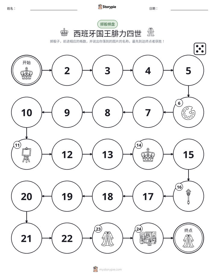 滚动与移动游戏