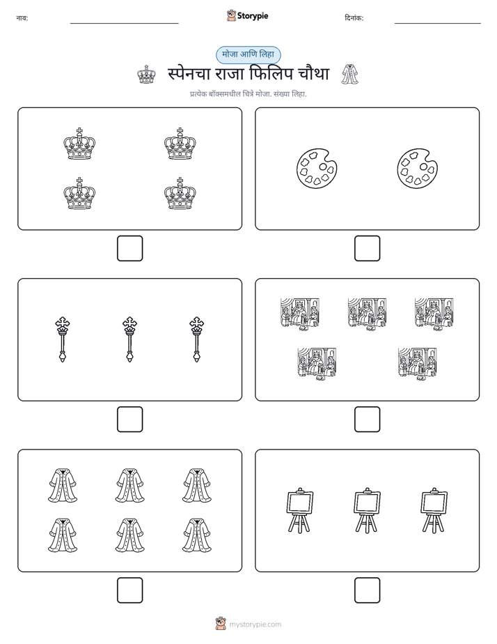 गणना & लिहा