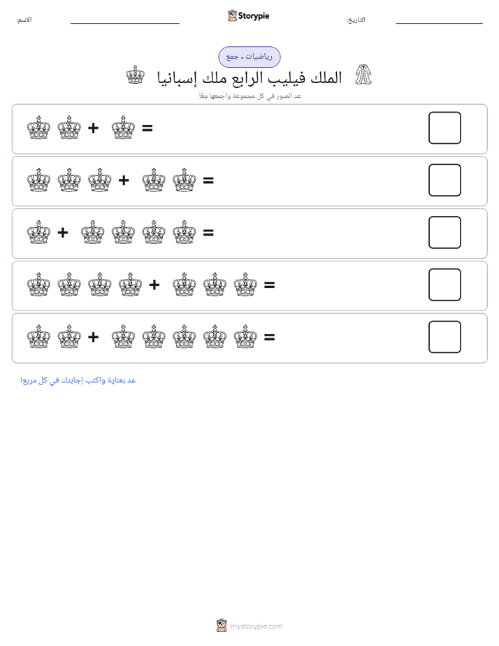 رياضيات بالصورة