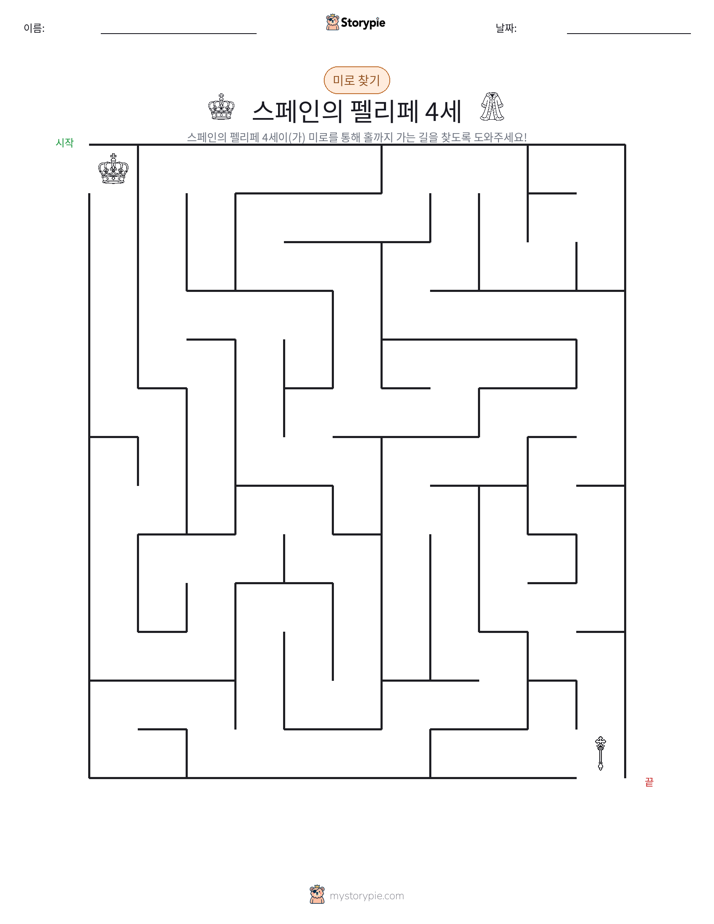 미로