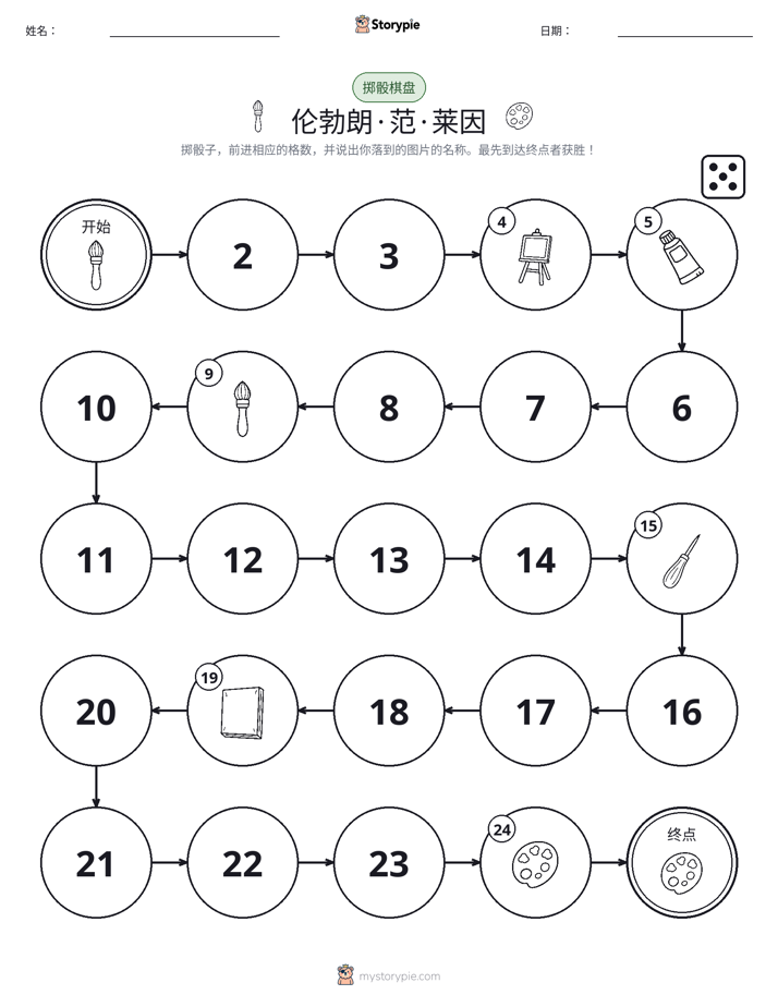 滚动与移动游戏
