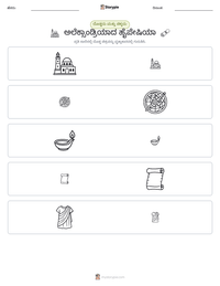 ಅಲೆಕ್ಸಾಂಡ್ರಿಯಾದ ಹೈಪೇಷಿಯಾ ಮುದ್ರಣೀಯ ಕಾರ್ಯಪತ್ರದ ಪೂರ್ವದೃಶ್ಯ