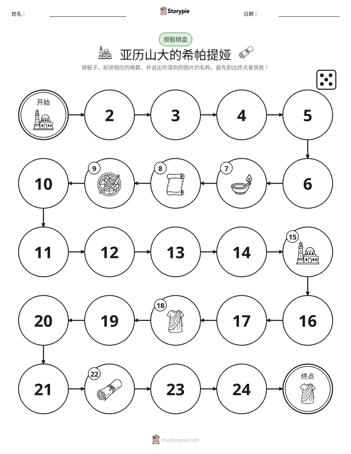 滚动与移动游戏