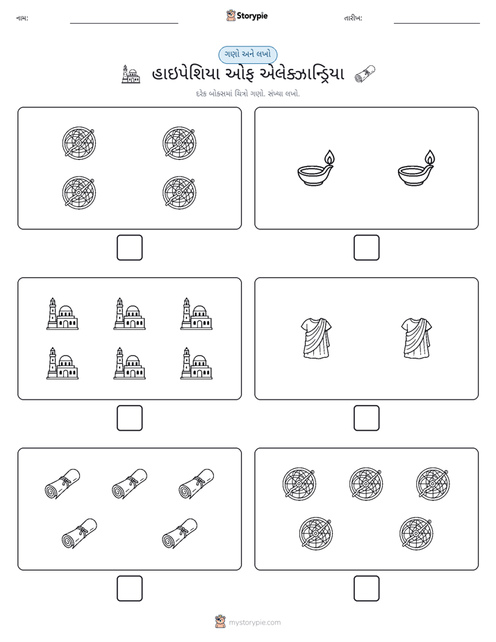 ગણો અને લખો