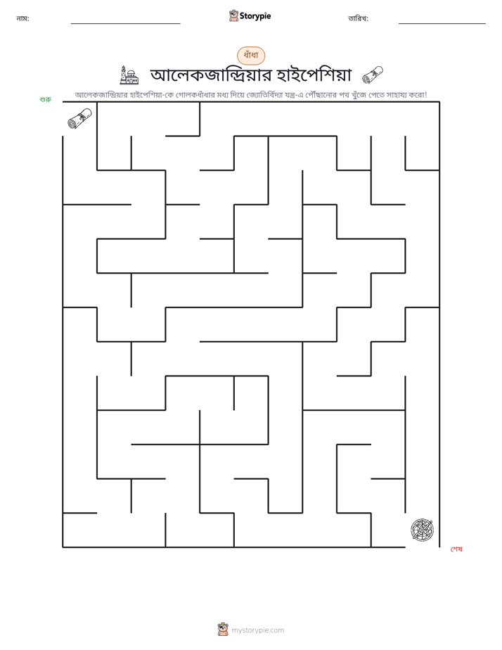মেজ