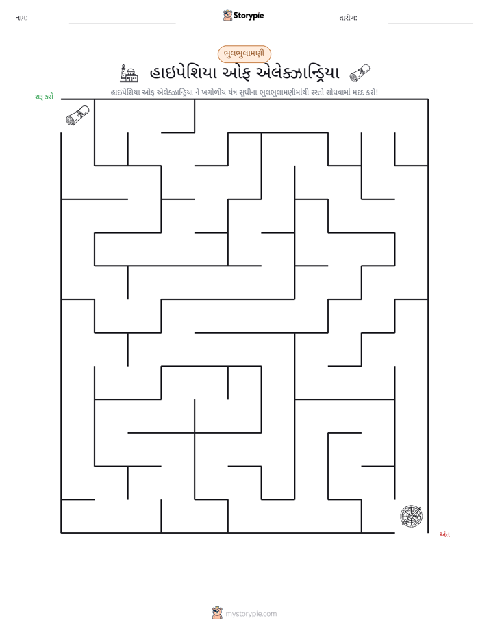 મેઝ