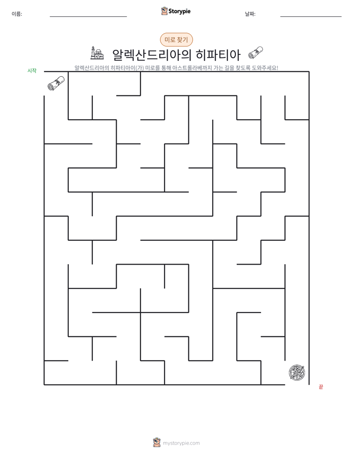 미로